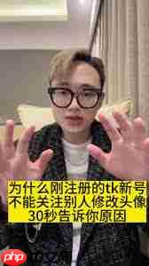 抖音新号多久可以开始使用