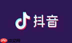 抖音新号多久可以开始使用