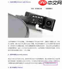 手机嵌入式传感器工作原理及应用