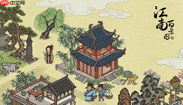 江南百景图解锁苏州府攻略
