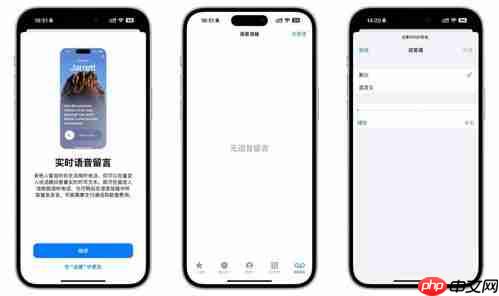 iOS18.1beta4版本性能如何