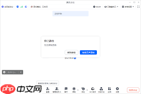 腾讯视频如何录制
