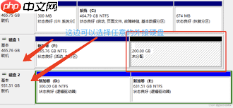 win11移动硬盘驱动下载安装步骤