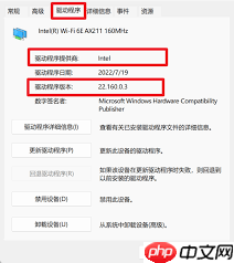 win11移动硬盘驱动下载安装步骤