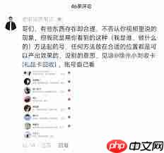 抖音每天能评论500条吗