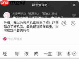 抖音每天能评论500条吗