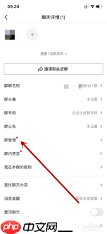 抖音粉丝群互动技巧