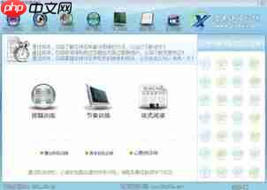 训记如何开启训练自动顺序播放