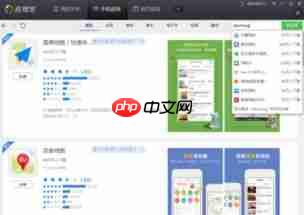 悠悠导航设置轨迹教程
