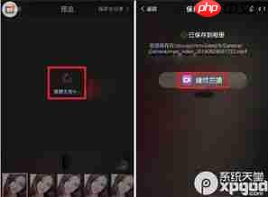 美颜相机如何拍视频