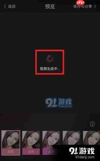 美颜相机如何拍视频