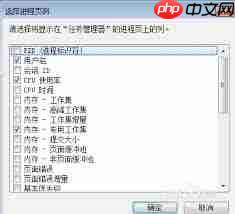 电脑打开任务管理器显示不全怎么解决