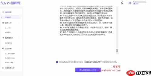 抖音辅助账号使用频率