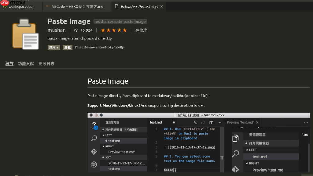 VS Code 与 HEXO 结合写博客
