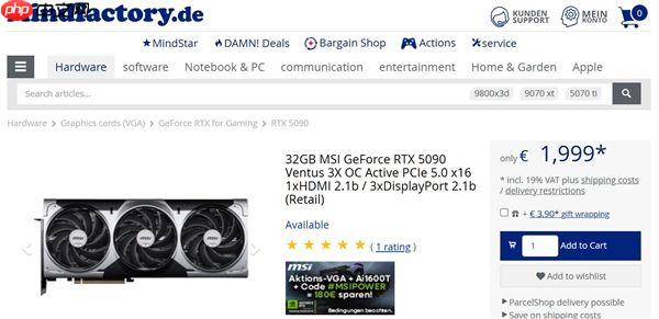 德国零售商RTX 5090跌破2000欧元！曾炒至近5000欧元