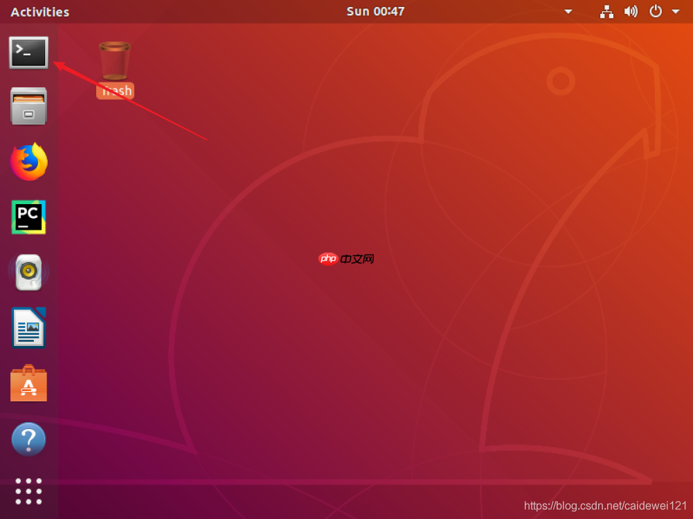 初次接触Linux