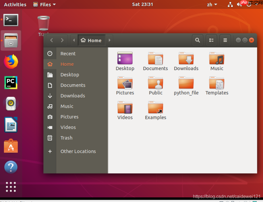 初次接触Linux