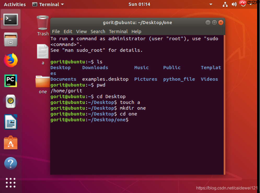 初次接触Linux