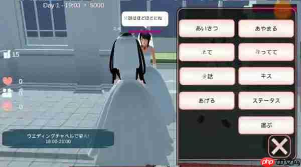 樱花校园模拟器如何怀孕
