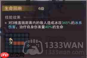 塞勒特大陆辅助魔灵有哪些-辅助魔灵一览