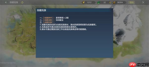 妄想山海氏族用处介绍