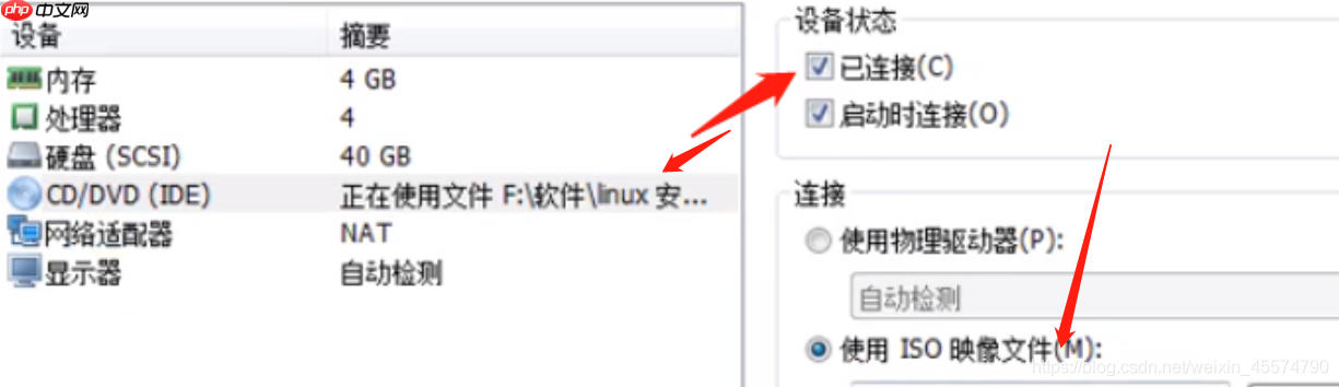 【精通Linux系列】Linux安装软件服务rmp方式