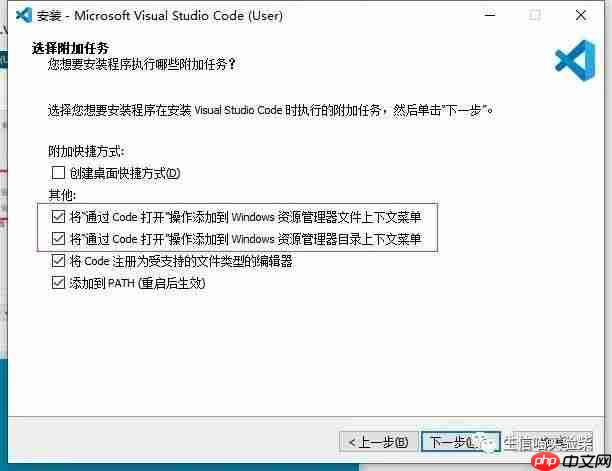 学会编写脚本详解