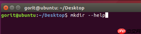 Linux命令——终端格式命令，两种help 方法查找命令使用方式