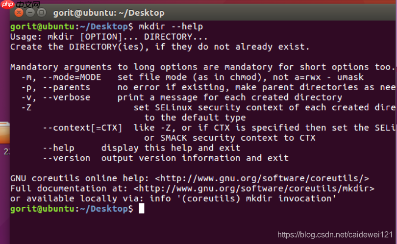 Linux命令——终端格式命令，两种help 方法查找命令使用方式