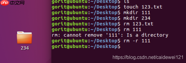 Linux命令——终端格式命令，两种help 方法查找命令使用方式