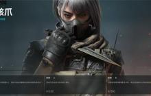 三角洲行动全干员白嫖指南 零基础速通四个隐藏特工秘籍