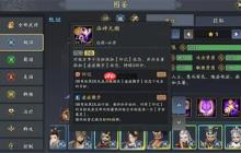 三国志异闻录甄姬冰封暴击流手册 零损耗单秒天花板阵容搭配