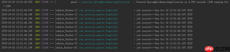 SpringBoot Quartz实现动态定时任务