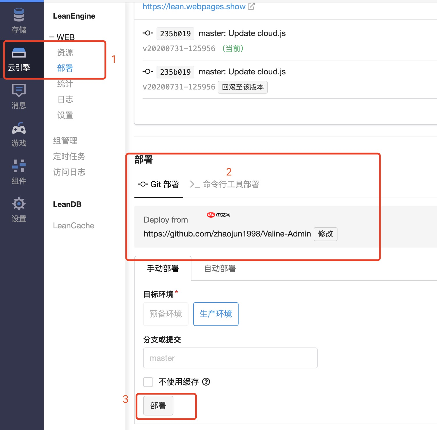 Valine添加自定义邮件提醒