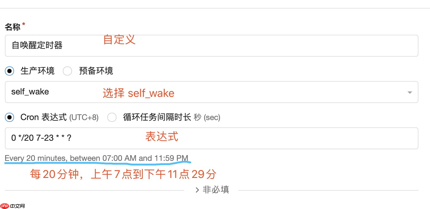 Valine添加自定义邮件提醒