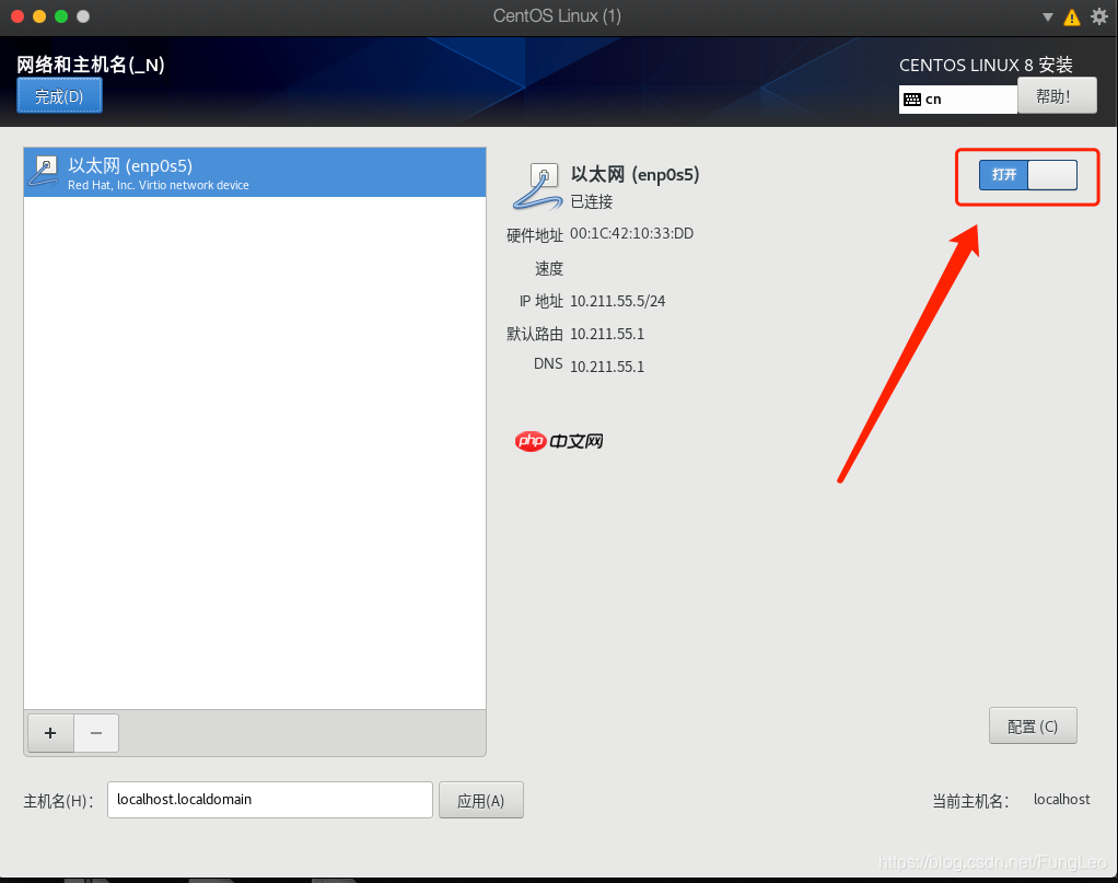 CentOS8 安装时，如何配置安装源