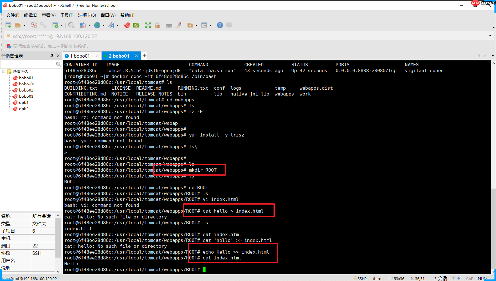 Docker知识点（三）：Docker镜像介绍