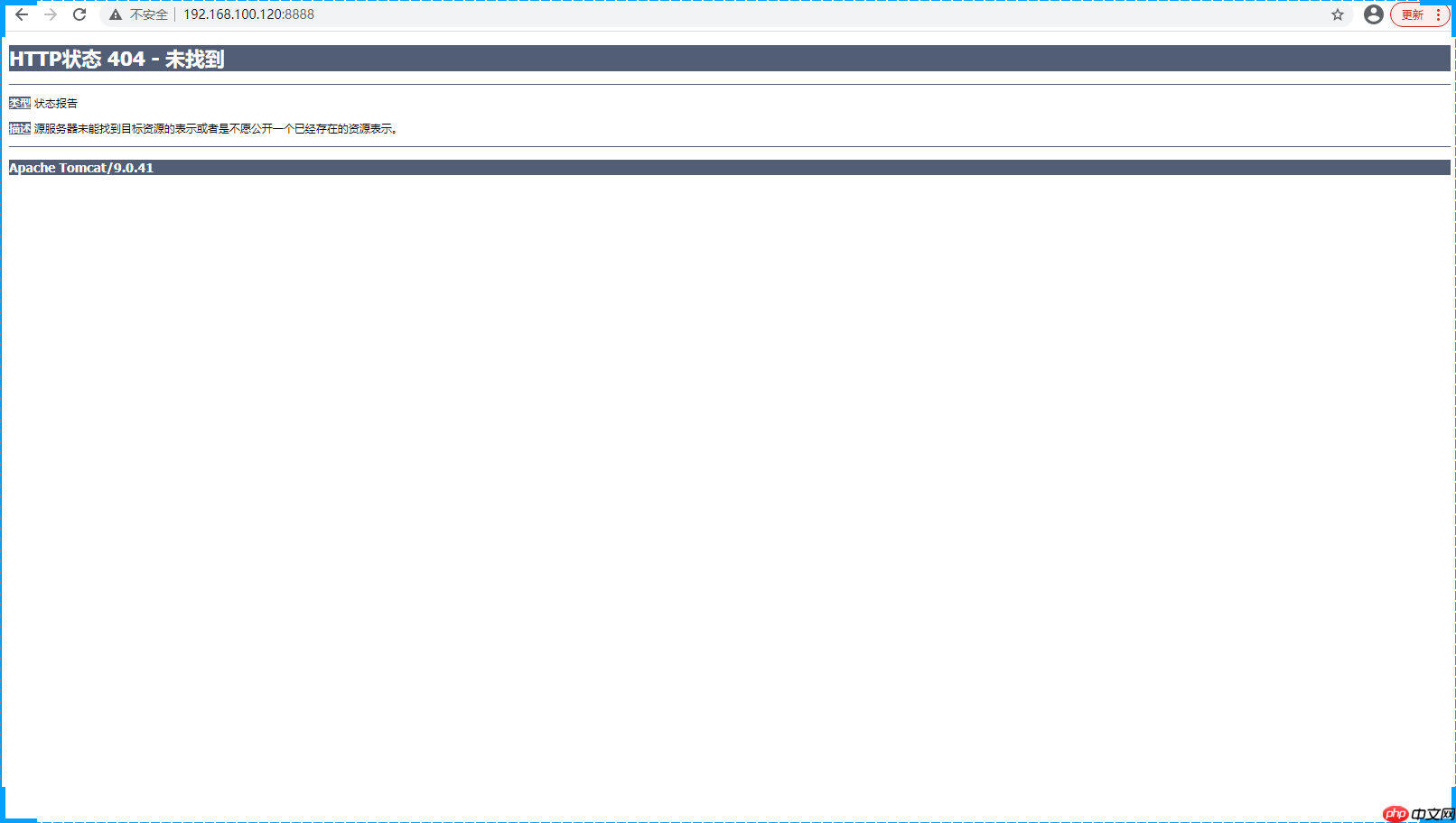 Docker知识点（三）：Docker镜像介绍