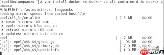 centos7.4下搭建灯塔信息搜集系统