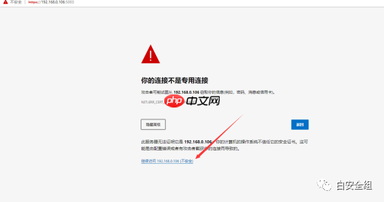 centos7.4下搭建灯塔信息搜集系统