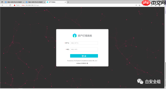 centos7.4下搭建灯塔信息搜集系统