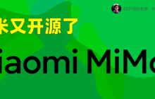 小米又开源了，一个多模态大模型 + 一个生不逢时的推理大模型