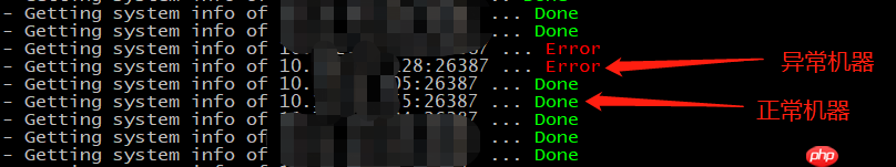 TiDB SSH互信配置案例一例