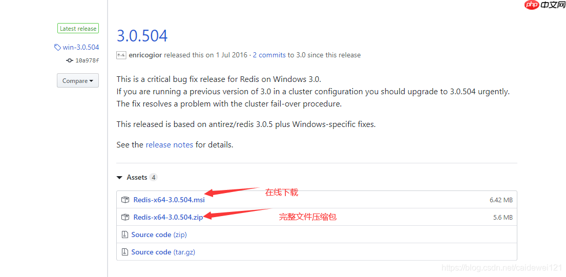 NoSQL 数据库学习 （redis）