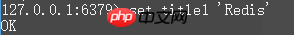 NoSQL 数据库学习 （redis）