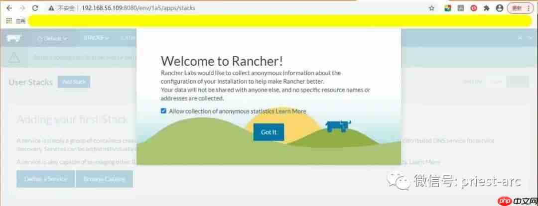 容器管理平台Rancher解析