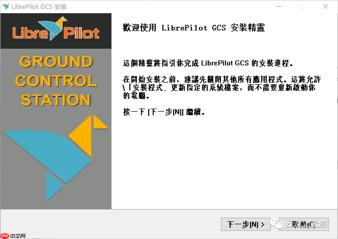 CC3D 刷固件