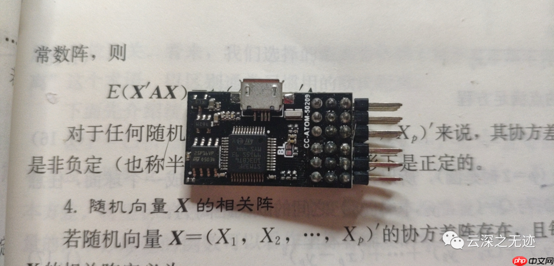 CC3D 刷固件