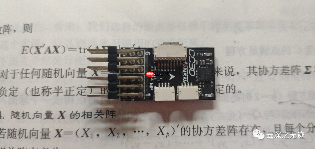 CC3D 刷固件