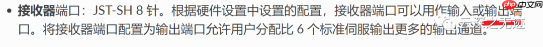 CC3D 刷固件
